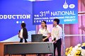 20250206-31stNational-Agricultural-Engineering-213