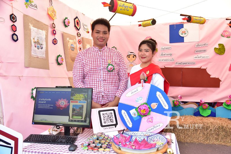 20250207-Propagate-Thai-culture-016.JPG