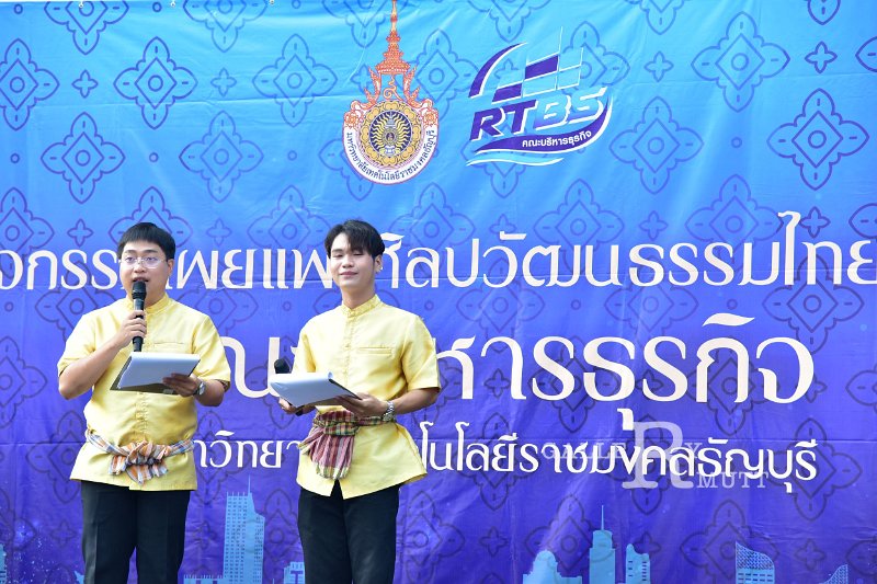 20250207-Propagate-Thai-culture-028.JPG
