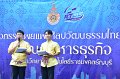 20250207-Propagate-Thai-culture-028