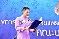 20250207-Propagate-Thai-culture-040