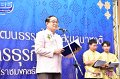 20250207-Propagate-Thai-culture-063