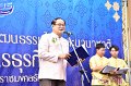 20250207-Propagate-Thai-culture-064