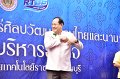 20250207-Propagate-Thai-culture-066