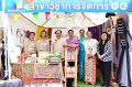 20250207-Propagate-Thai-culture-113