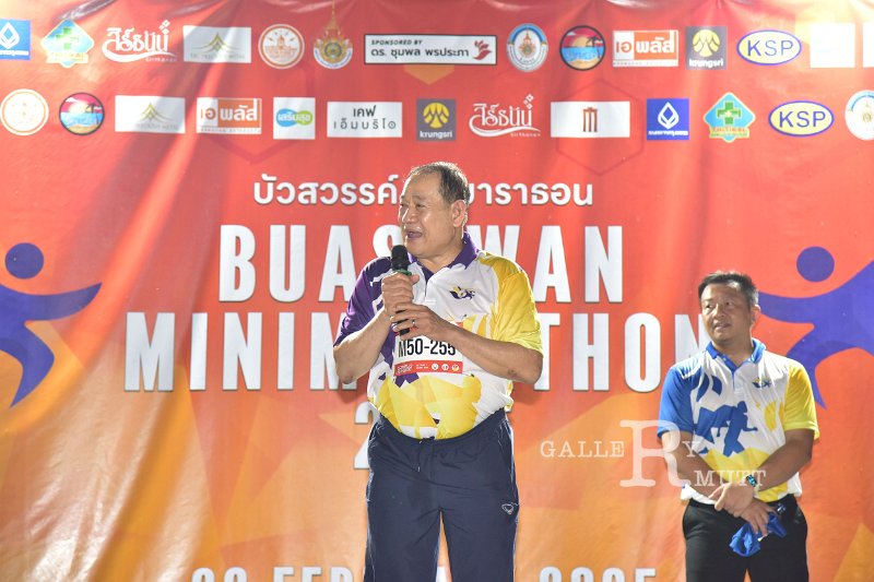 20250222-buasawan-minimarathon2025-071.JPG