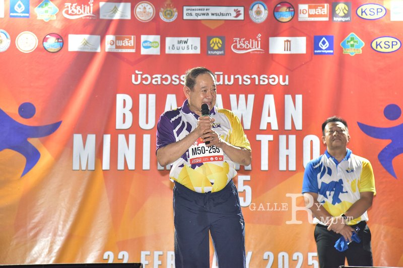 20250222-buasawan-minimarathon2025-072.JPG