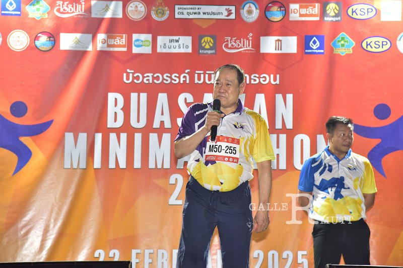 20250222-buasawan-minimarathon2025-073.JPG