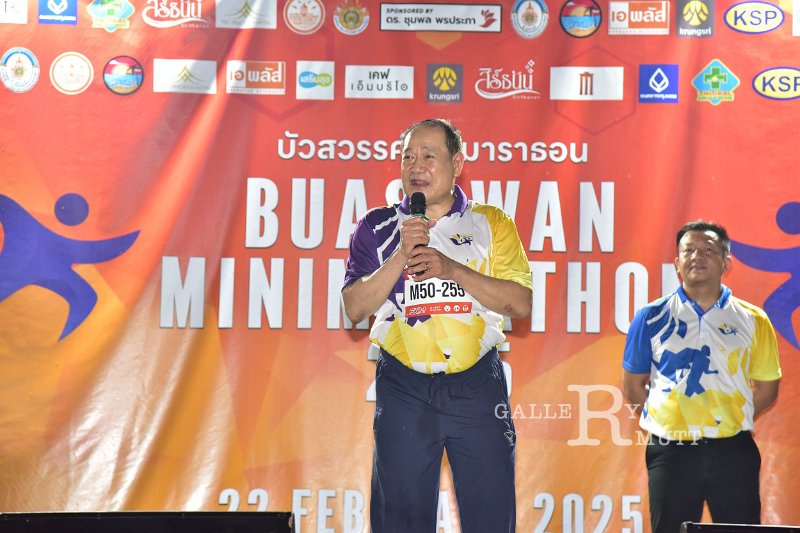 20250222-buasawan-minimarathon2025-074.JPG