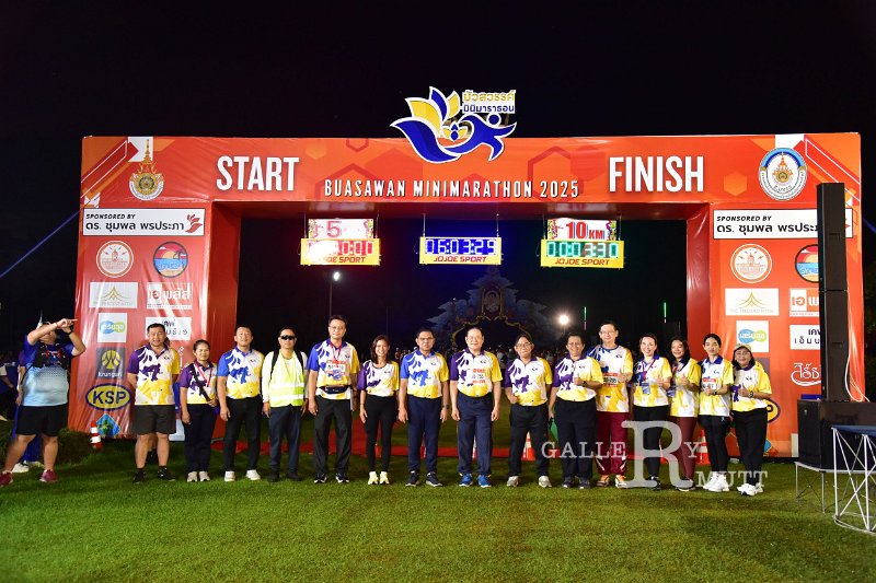 20250222-buasawan-minimarathon2025-150.JPG