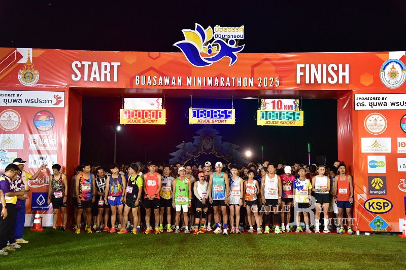 20250222-buasawan-minimarathon2025-166.JPG
