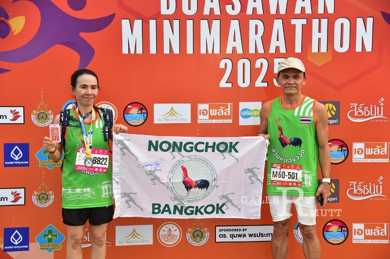 20250222-buasawan-minimarathon2025-595.JPG