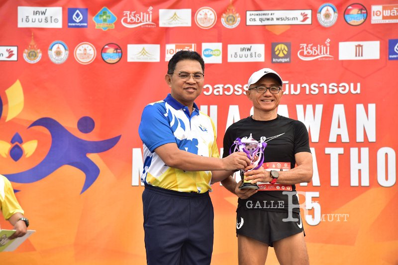20250222-buasawan-minimarathon2025-608.JPG