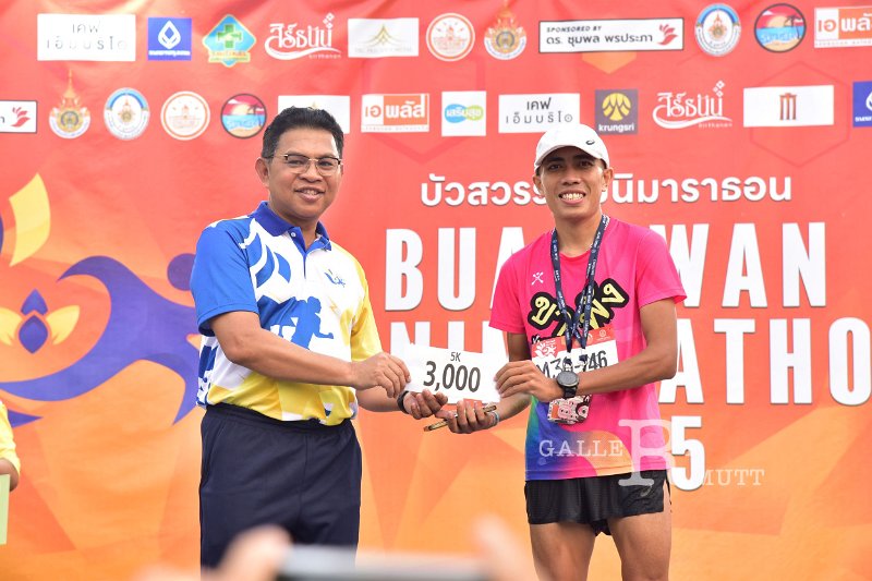 20250222-buasawan-minimarathon2025-730.JPG