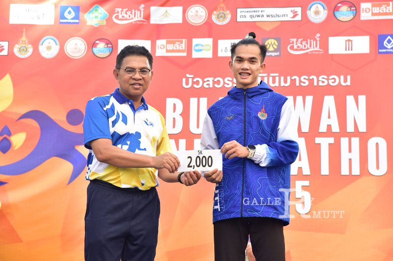 20250222-buasawan-minimarathon2025-734.JPG
