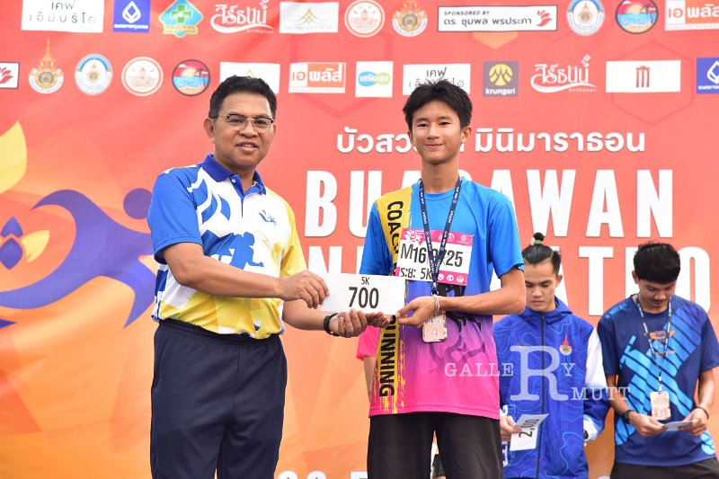 20250222-buasawan-minimarathon2025-739.JPG