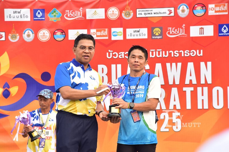 20250222-buasawan-minimarathon2025-774.JPG