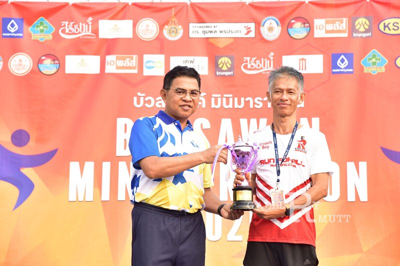 20250222-buasawan-minimarathon2025-960.JPG