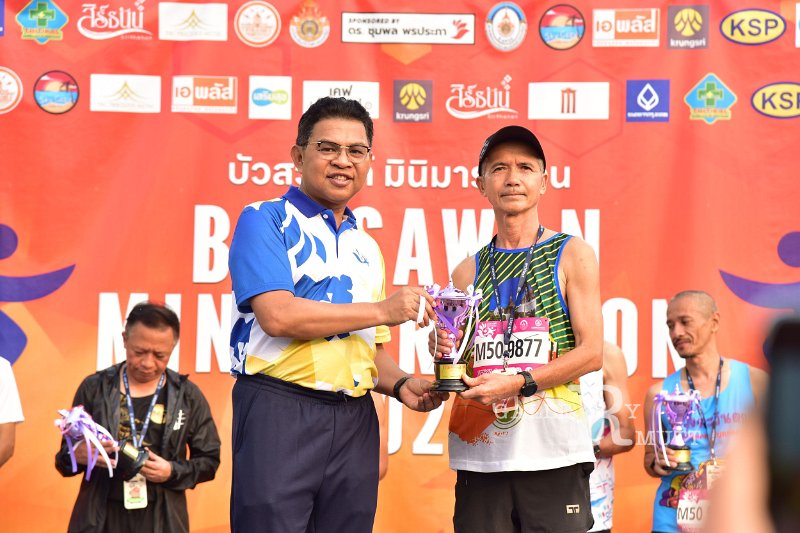 20250222-buasawan-minimarathon2025-973.JPG