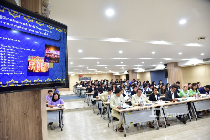 20250228-9rmut-culture-107.JPG
