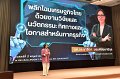 20250502-RND2025_163