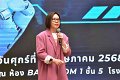 20250502-RND2025_167