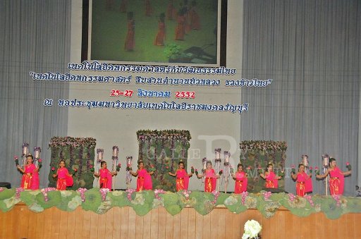 DSC_0456.JPG