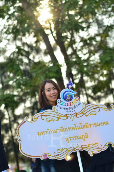 DSC_0166.jpg - Rajamangala-Thayburi-Game