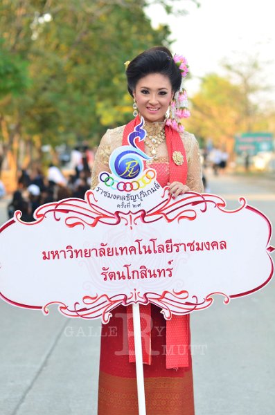 DSC_0224.jpg - Rajamangala-Thayburi-Game