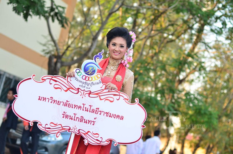 DSC_0226.jpg - Rajamangala-Thayburi-Game