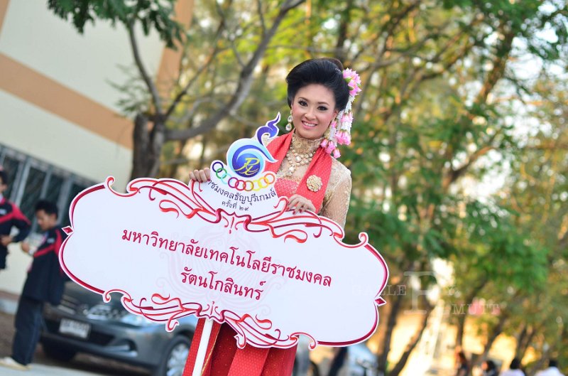 DSC_0227.jpg - Rajamangala-Thayburi-Game