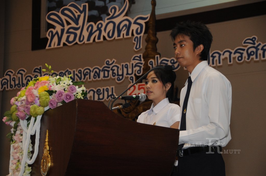 DSC_1800.JPG - พิธีไหว้ครู ประจำปีการศึกษา 2555