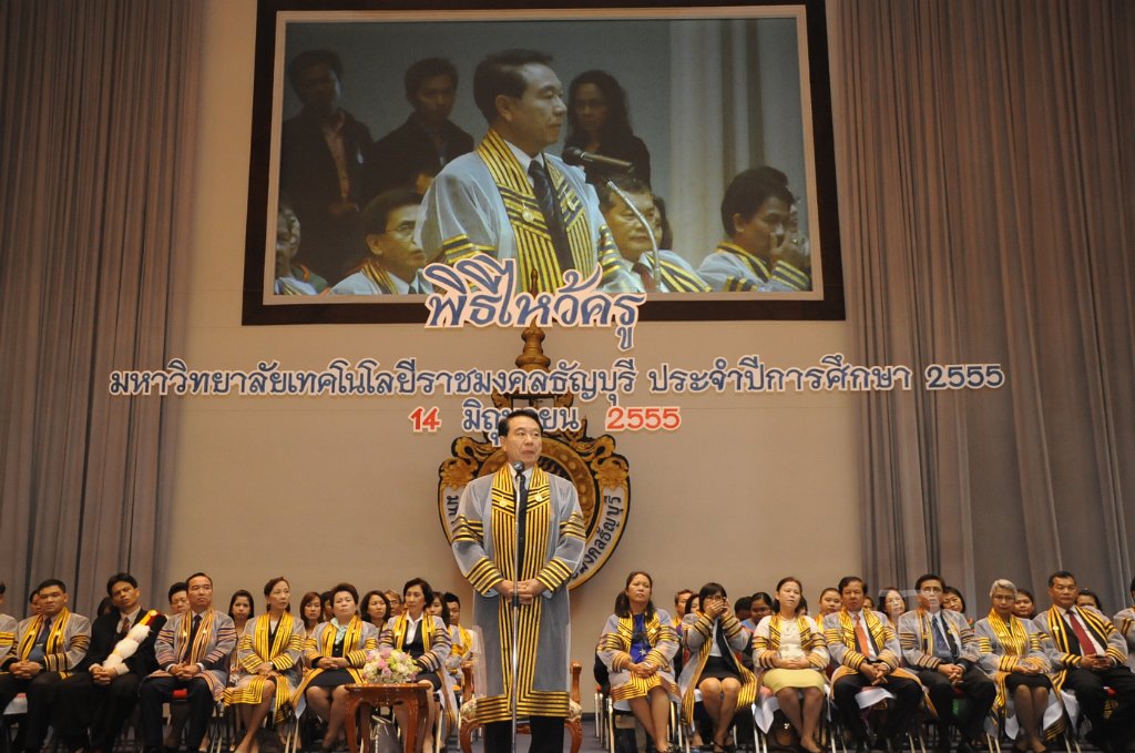 DSC_1904.JPG - พิธีไหว้ครู ประจำปีการศึกษา 2555