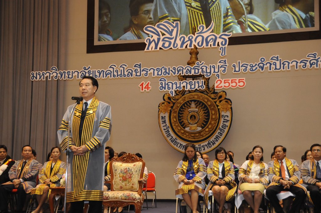 DSC_1908.JPG - พิธีไหว้ครู ประจำปีการศึกษา 2555