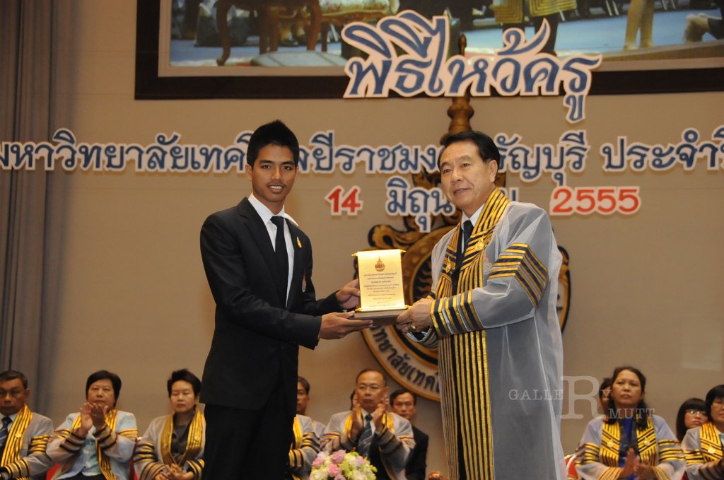 DSC_2024.JPG - พิธีไหว้ครู ประจำปีการศึกษา 2555