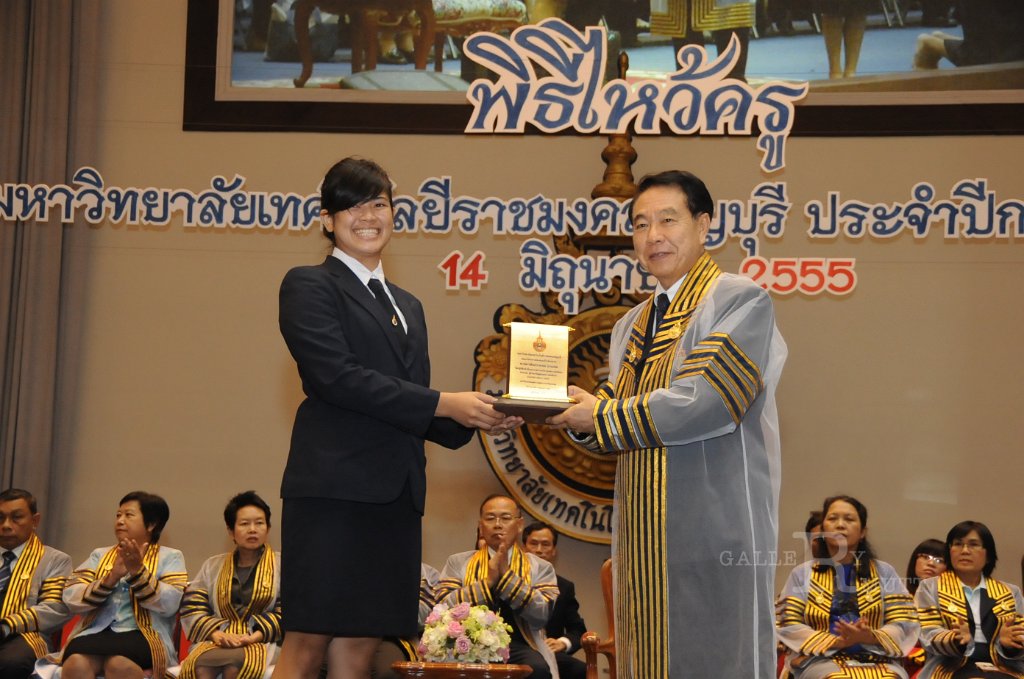 DSC_2025.JPG - พิธีไหว้ครู ประจำปีการศึกษา 2555