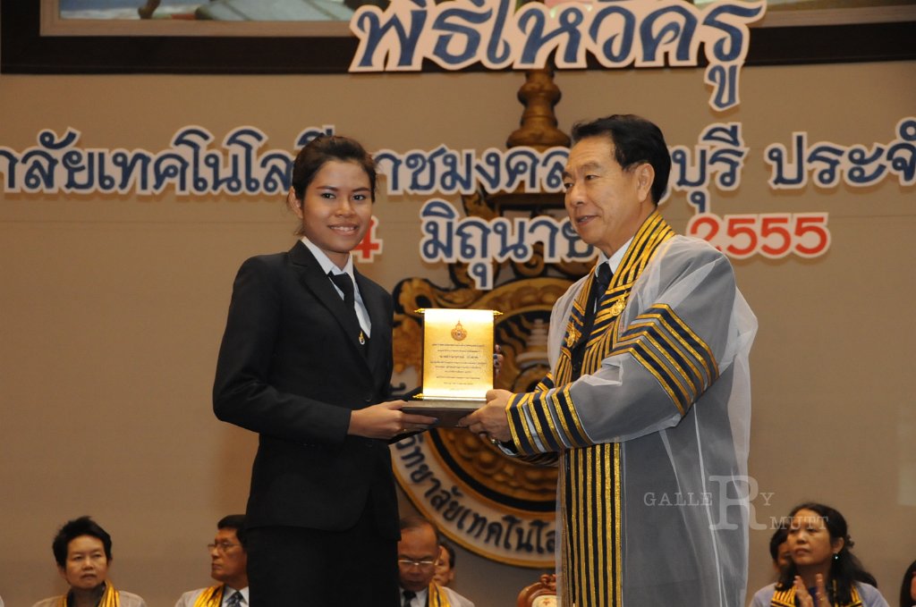 DSC_2027.JPG - พิธีไหว้ครู ประจำปีการศึกษา 2555