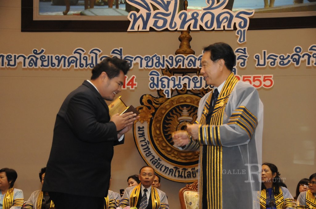 DSC_2030.JPG - พิธีไหว้ครู ประจำปีการศึกษา 2555