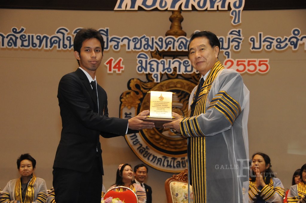 DSC_2045.JPG - พิธีไหว้ครู ประจำปีการศึกษา 2555