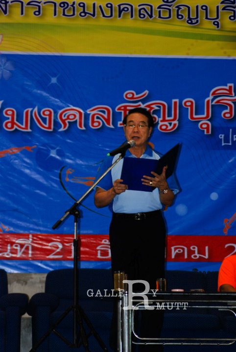 25551221-DSC_2548.jpg - กีฬาเชื่อมความสัมพันธ์ มทร.ธัญบุรี ครั้งที่ 11