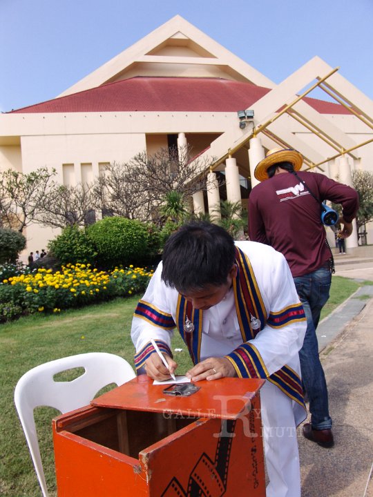 25551123-DSC00910.jpg - ซ้อมใหญ่พิธีพระราชทานปริญญาบัตร