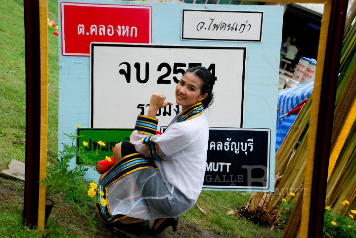 25551125-DSC_0900.jpg - ภาพพิธีพระราชทานปริญญาบัตร