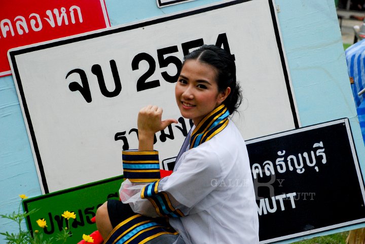 25551125-DSC_0901.jpg - ภาพพิธีพระราชทานปริญญาบัตร