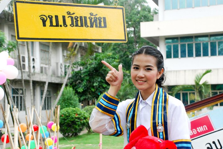 25551125-DSC_0902.jpg - ภาพพิธีพระราชทานปริญญาบัตร