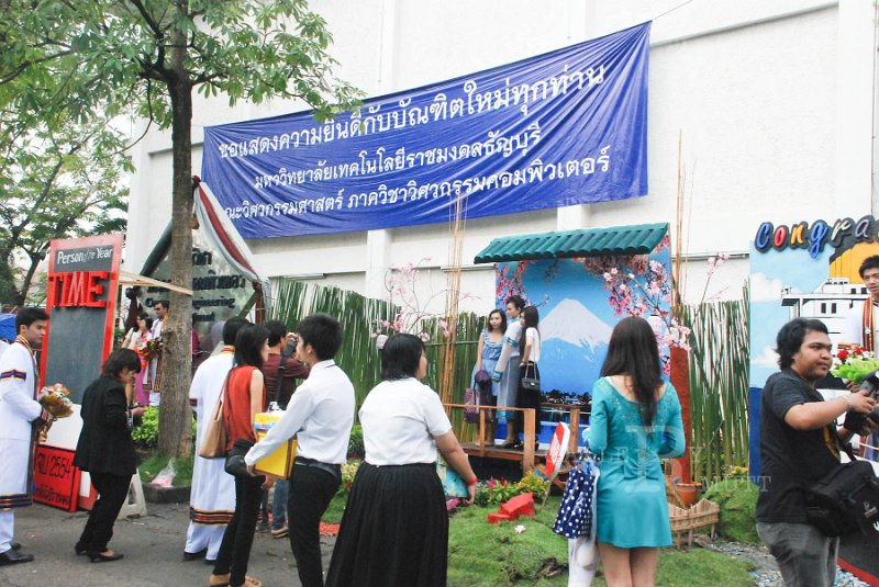 DSC_1124.jpg - พิธีพระราชทานปริญญาบัตร ครั้งที่ 26