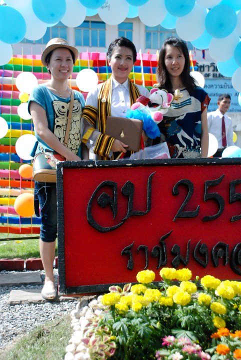 25551126-DSC_1374.jpg - รับปริญญา