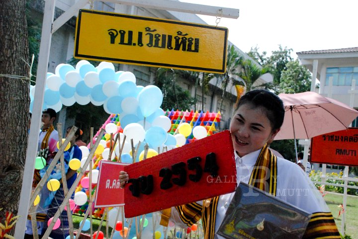 25551126-DSC_1389.jpg - รับปริญญา