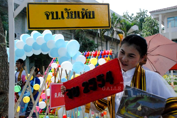 25551126-DSC_1390.jpg - รับปริญญา