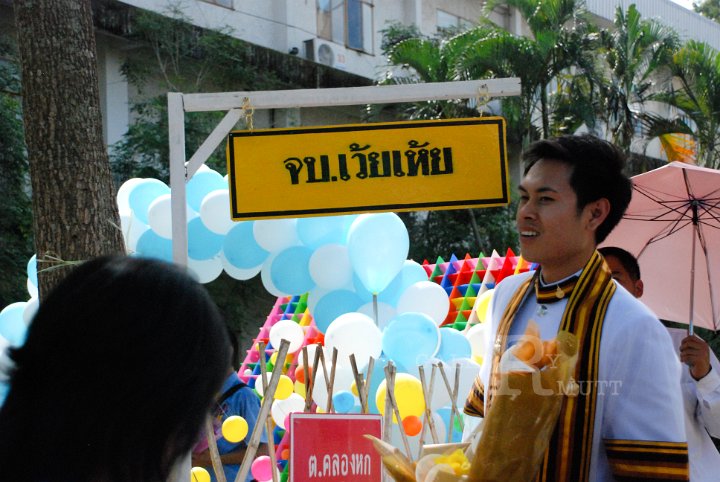 25551126-DSC_1400.jpg - รับปริญญา