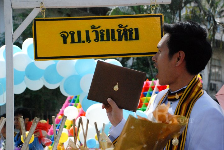 25551126-DSC_1401.jpg - รับปริญญา